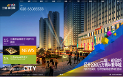 三盛·都會(huì)城