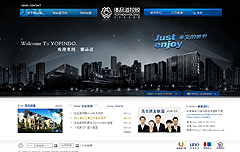 優(yōu)品道控股